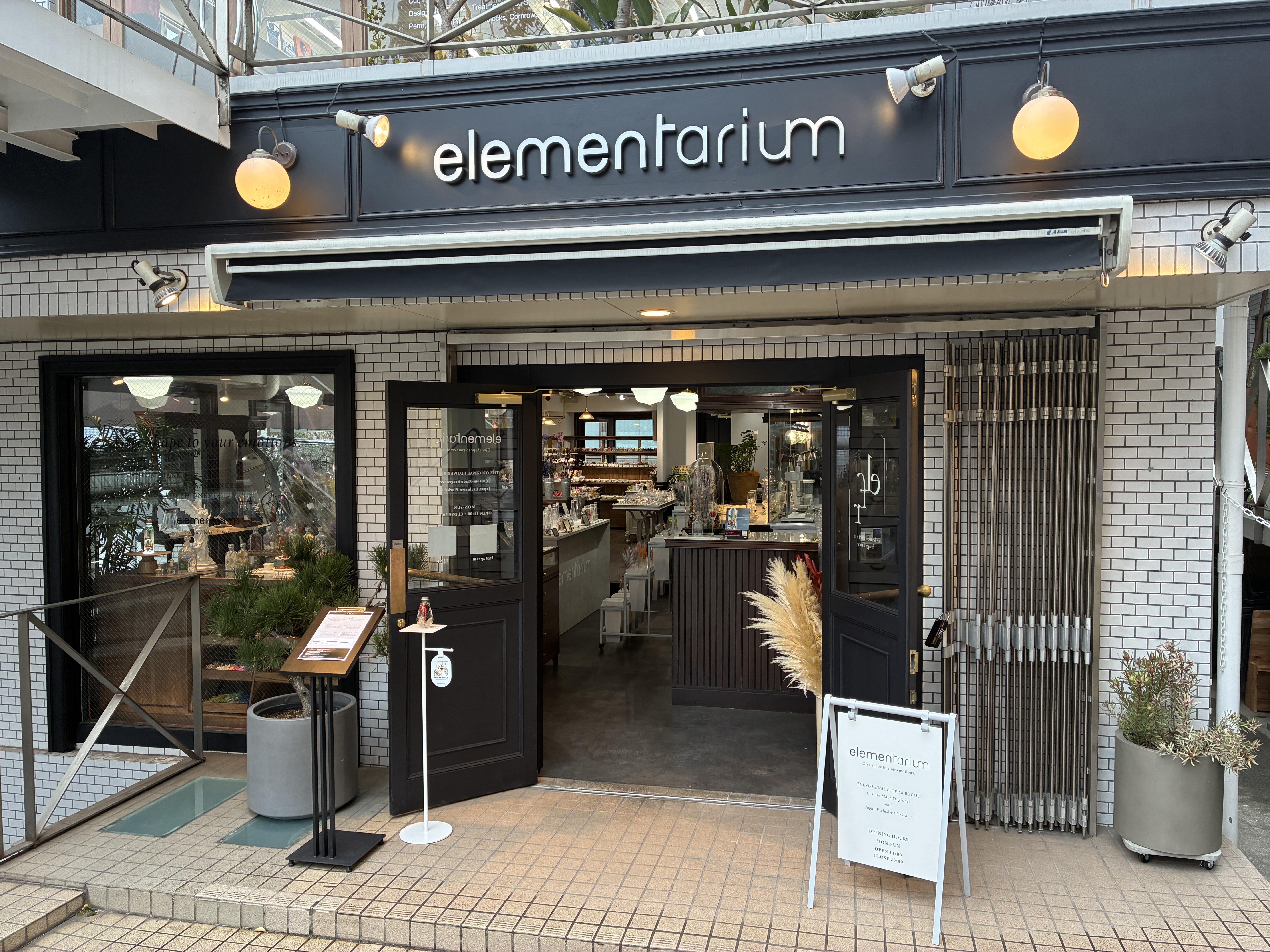 elementarium代官山本店の看板とエントランスが見える店舗外観